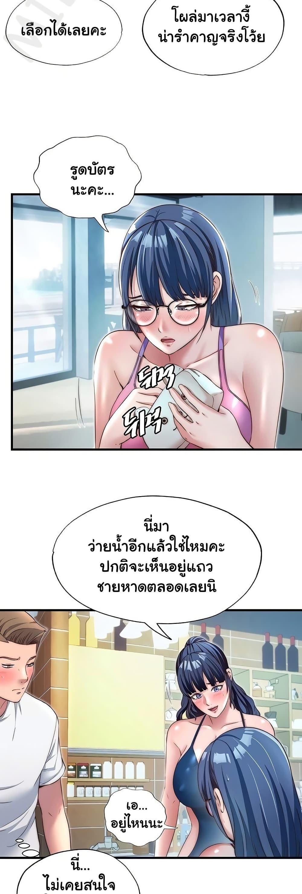 Doujin-Lc- อ่าน โดจิน มังฮวา เกาหลี ญี่ปุ่น จีน แปลไทย A Situation Full ตอนที่ 1 2 3 4 5 6 7 8 9 10 11 12 13 14 ฟรี ไม่มีโฆษณา อ่าน โดจิน Manhwa เกาหลี ญี่ปุ่น จีน เรามีครบ คัดมาให้เน้นๆ โดจิน 18+ รับประกันความฟินโดย  Doujin Lc