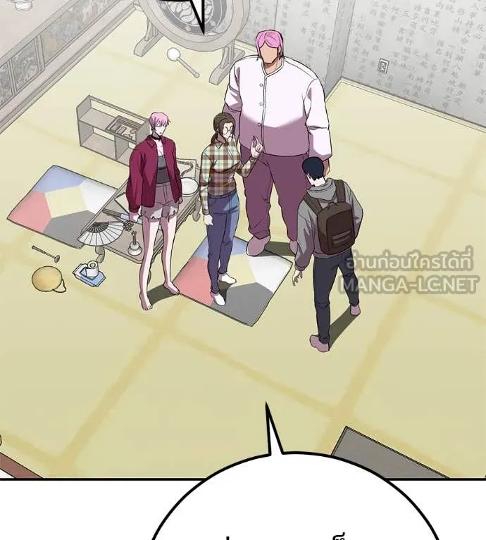 เรียกฉันว่าพระเจ้า ตอนที่ 47 รูปที่ 115