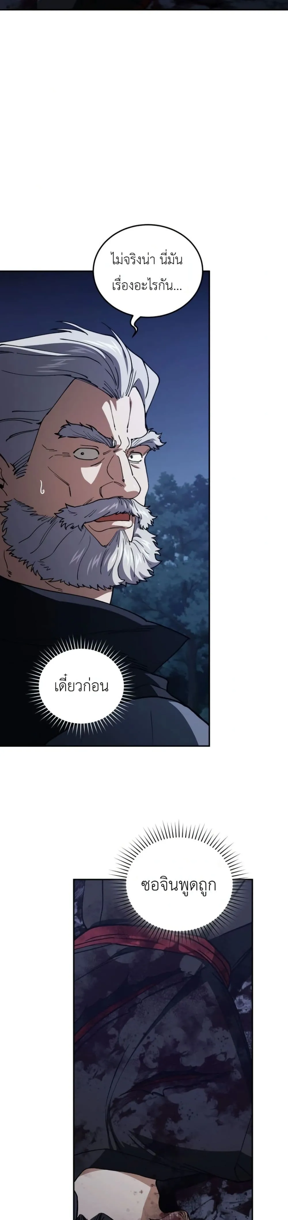 Manga-lc-com อ่านมังงะ อ่านการ์ตูน ออนไลน์ ฟรี My Father Is the Number One Under Heaven ตอนที่ 1 2 3 4 5 6 7 8 9 10 11 12 13 14 ฟรี ไม่มีโฆษณา Manga-lc - อ่าน มังงะ อ่าน การ์ตูน ออนไลน์ อ่านมังงะ ฟรี