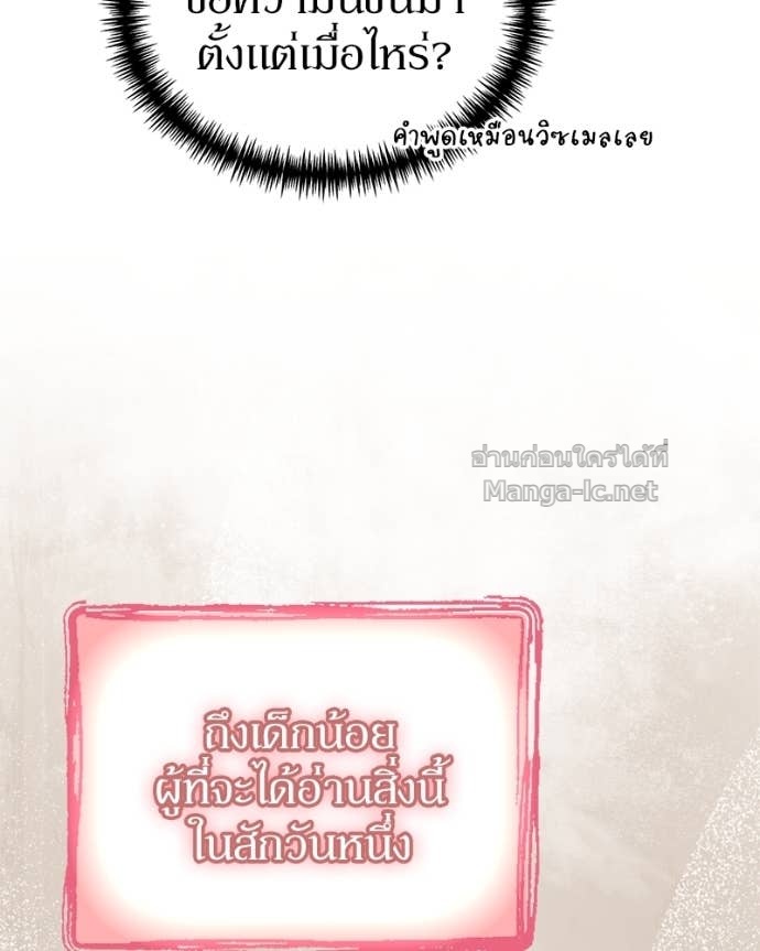 Doujin-Lc- อ่าน โดจิน มังฮวา เกาหลี ญี่ปุ่น จีน แปลไทย ฮีลเลอร์กำมะลอ ตอนที่ 1 2 3 4 5 6 7 8 9 10 11 12 13 14 ฟรี ไม่มีโฆษณา อ่าน โดจิน Manhwa เกาหลี ญี่ปุ่น จีน เรามีครบ คัดมาให้เน้นๆ โดจิน 18+ รับประกันความฟินโดย Doujin Lc