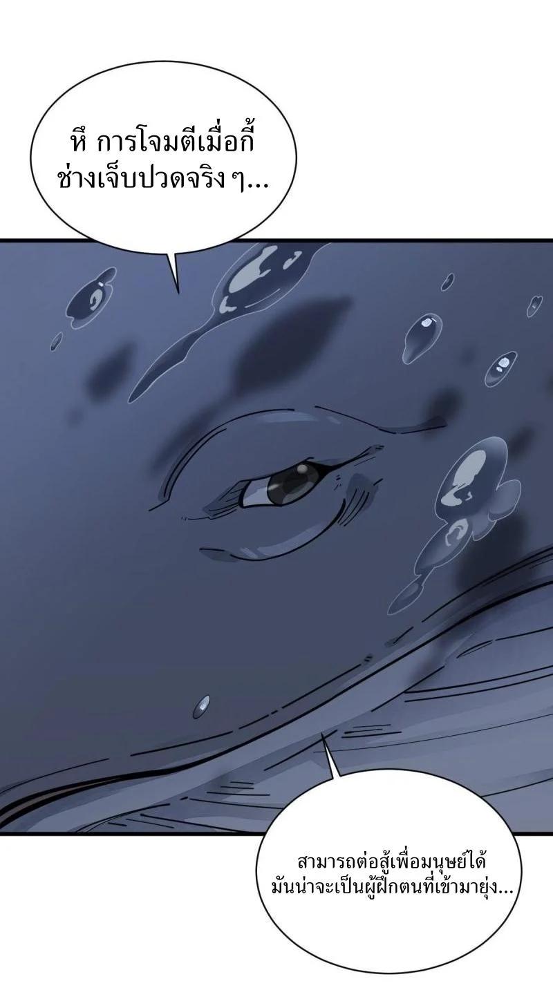 Manga-lc-com อ่านมังงะ อ่านการ์ตูน ออนไลน์ ฟรี Lan Ke Qi Yuan ตอนที่ 1 2 3 4 5 6 7 8 9 10 11 12 13 14 ฟรี ไม่มีโฆษณา Manga-lc - อ่าน มังงะ อ่าน การ์ตูน ออนไลน์ อ่านมังงะ ฟรี