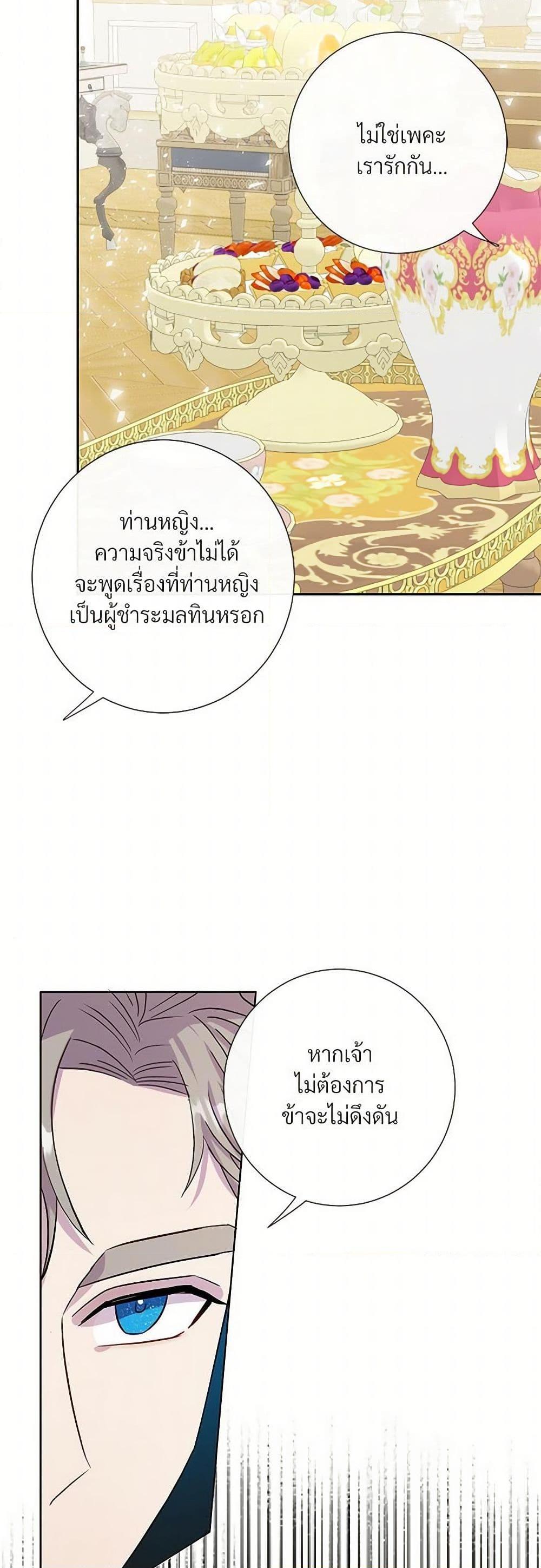 Manga-lc-com อ่านมังงะ อ่านการ์ตูน ออนไลน์ ฟรี Please Don’t Eat Me! ตอนที่ 1 2 3 4 5 6 7 8 9 10 11 12 13 14 ฟรี ไม่มีโฆษณา Manga-lc - อ่าน มังงะ อ่าน การ์ตูน ออนไลน์ อ่านมังงะ ฟรี