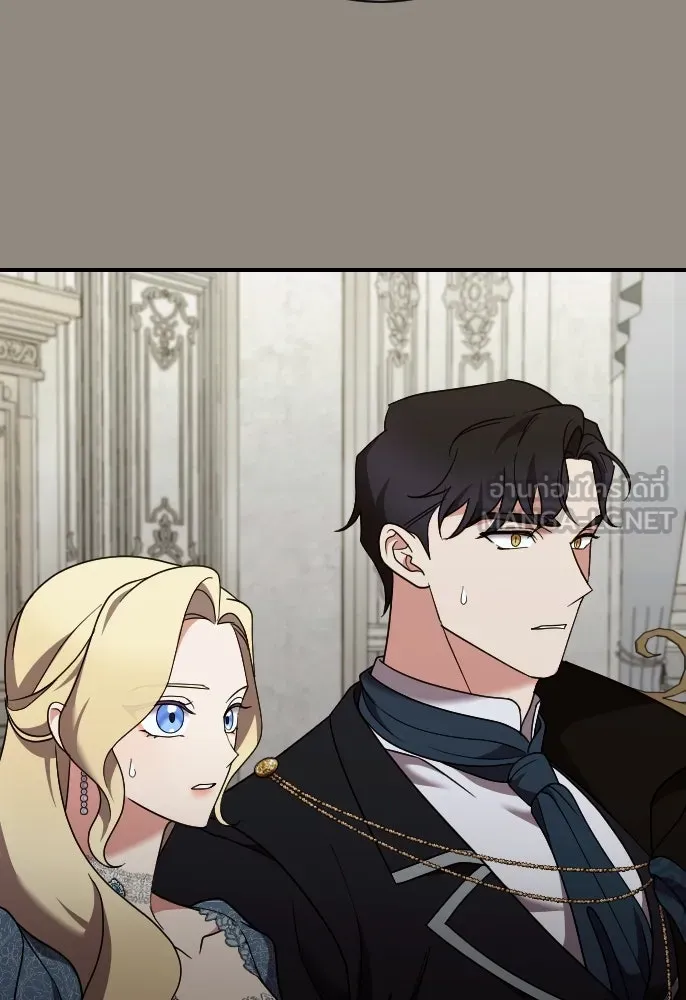 หมาป่าคู่เคียงบัลลังก์ ตอนที่ 48 รูปที่ 87