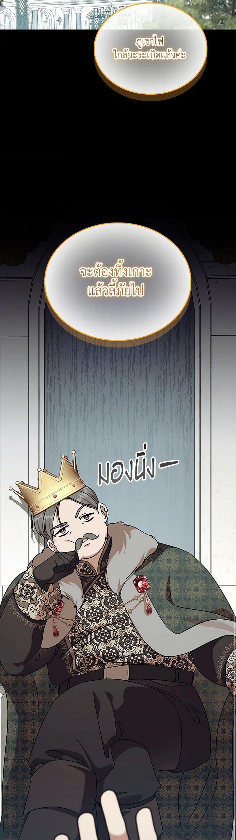 Manga-lc-com อ่านมังงะ อ่านการ์ตูน ออนไลน์ ฟรี The Beloved Little Princess ตอนที่ 1 2 3 4 5 6 7 8 9 10 11 12 13 14 ฟรี ไม่มีโฆษณา Manga-lc - อ่าน มังงะ อ่าน การ์ตูน ออนไลน์ อ่านมังงะ ฟรี