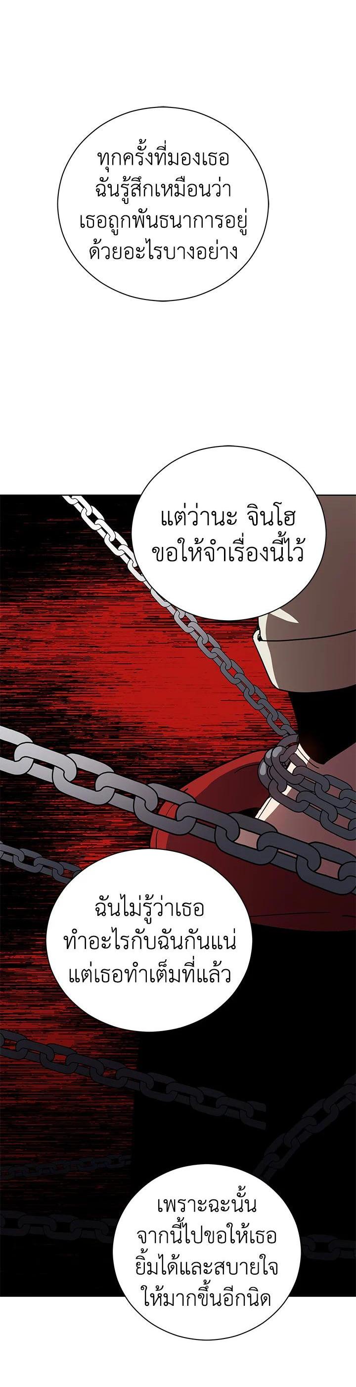 Manga-lc-com อ่านมังงะ อ่านการ์ตูน ออนไลน์ ฟรี The Descent of the Demonic Master ตอนที่ 1 2 3 4 5 6 7 8 9 10 11 12 13 14 ฟรี ไม่มีโฆษณา Manga-lc - อ่าน มังงะ อ่าน การ์ตูน ออนไลน์ อ่านมังงะ ฟรี