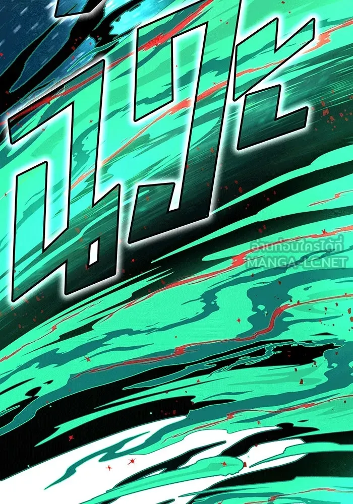 จอมเวทเกิดใหม่ในรอบ 66666 ปี ตอนที่ 136 รูปที่ 63