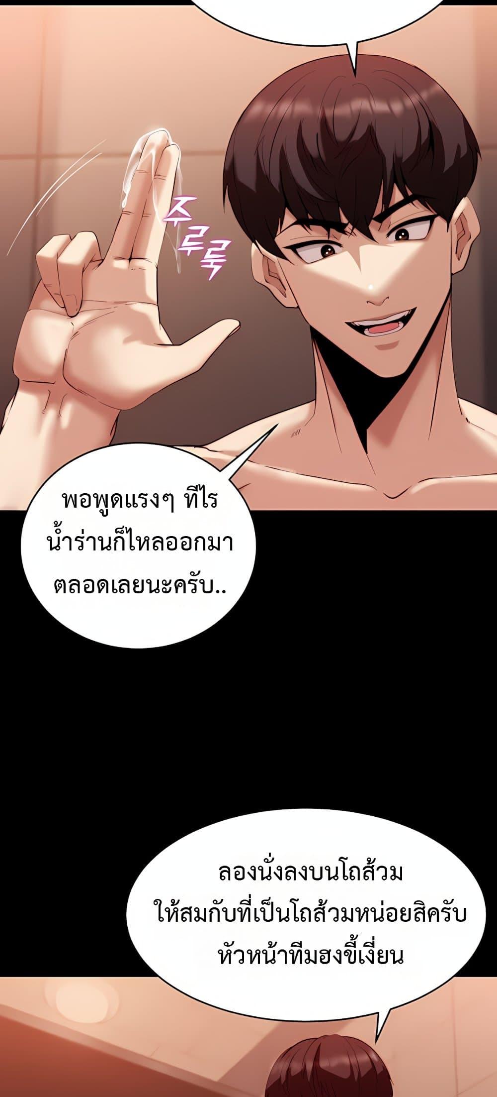 Doujin-Lc- อ่าน โดจิน มังฮวา เกาหลี ญี่ปุ่น จีน แปลไทย Team leader ตอนที่ 1 2 3 4 5 6 7 8 9 10 11 12 13 14 ฟรี ไม่มีโฆษณา อ่าน โดจิน Manhwa เกาหลี ญี่ปุ่น จีน เรามีครบ คัดมาให้เน้นๆ โดจิน 18+ รับประกันความฟินโดย  Doujin Lc