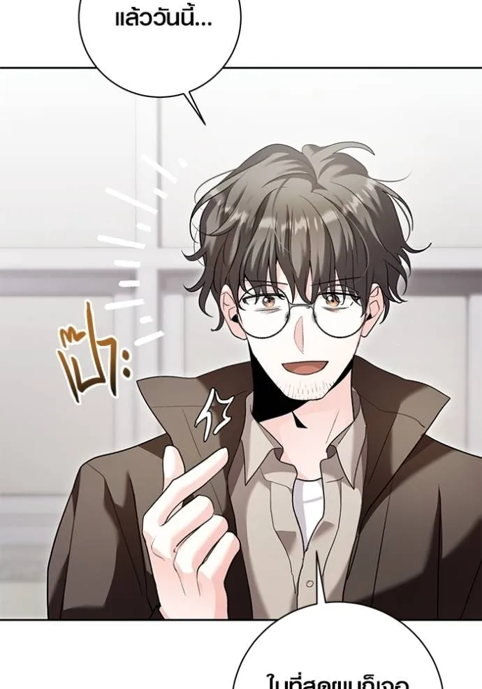 ออร่าดาราอัจฉริยะ ตอนที่ 34 รูปที่ 88