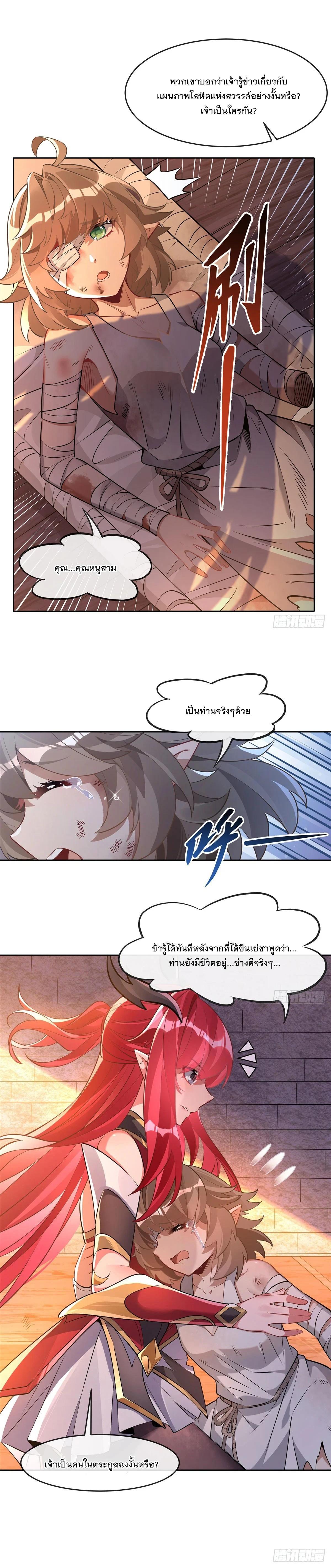 Manga-lc-com อ่านมังงะ อ่านการ์ตูน ออนไลน์ ฟรี My Female Disciples are all Future Masters of the Heavens ตอนที่ 1 2 3 4 5 6 7 8 9 10 11 12 13 14 ฟรี ไม่มีโฆษณา Manga-lc - อ่าน มังงะ อ่าน การ์ตูน ออนไลน์ อ่านมังงะ ฟรี