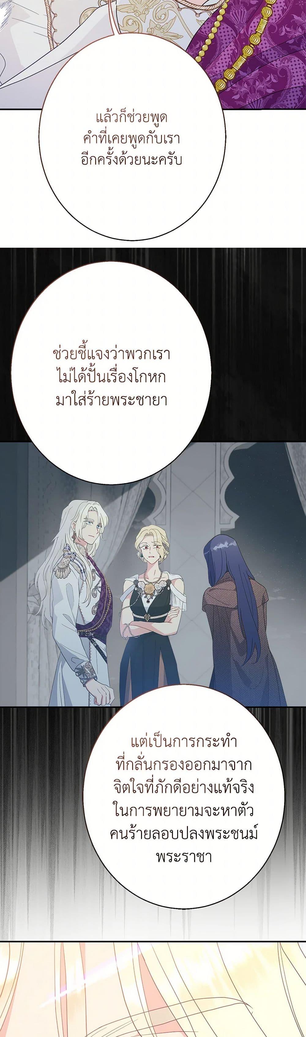 Manga-lc-com อ่านมังงะ อ่านการ์ตูน ออนไลน์ ฟรี Forget My Husband, I’ll Go Make Money ตอนที่ 1 2 3 4 5 6 7 8 9 10 11 12 13 14 ฟรี ไม่มีโฆษณา Manga-lc - อ่าน มังงะ อ่าน การ์ตูน ออนไลน์ อ่านมังงะ ฟรี