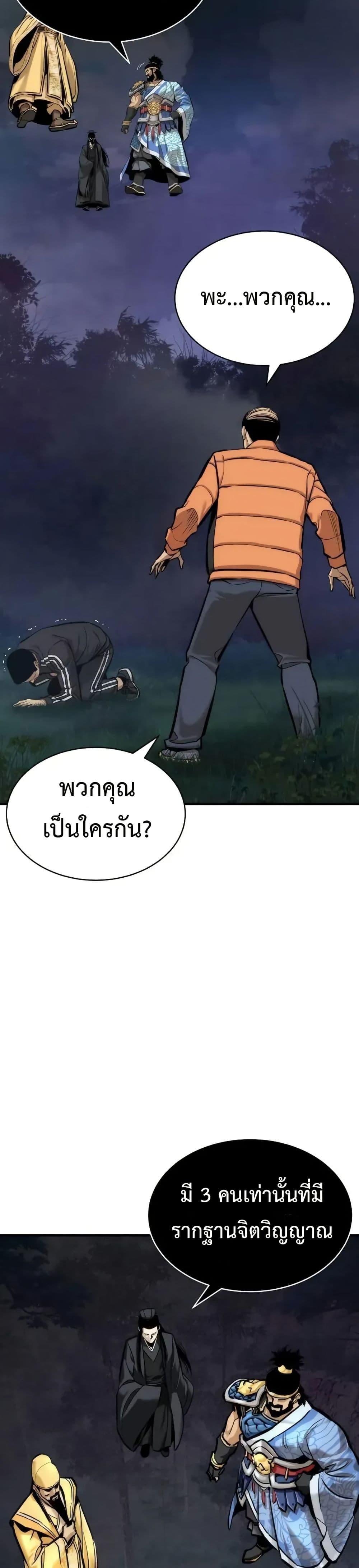 Manga-lc-com อ่านมังงะ อ่านการ์ตูน ออนไลน์ ฟรี A Regressor’s Tale of Cultivation ตอนที่ 1 2 3 4 5 6 7 8 9 10 11 12 13 14 ฟรี ไม่มีโฆษณา Manga-lc - อ่าน มังงะ อ่าน การ์ตูน ออนไลน์ อ่านมังงะ ฟรี