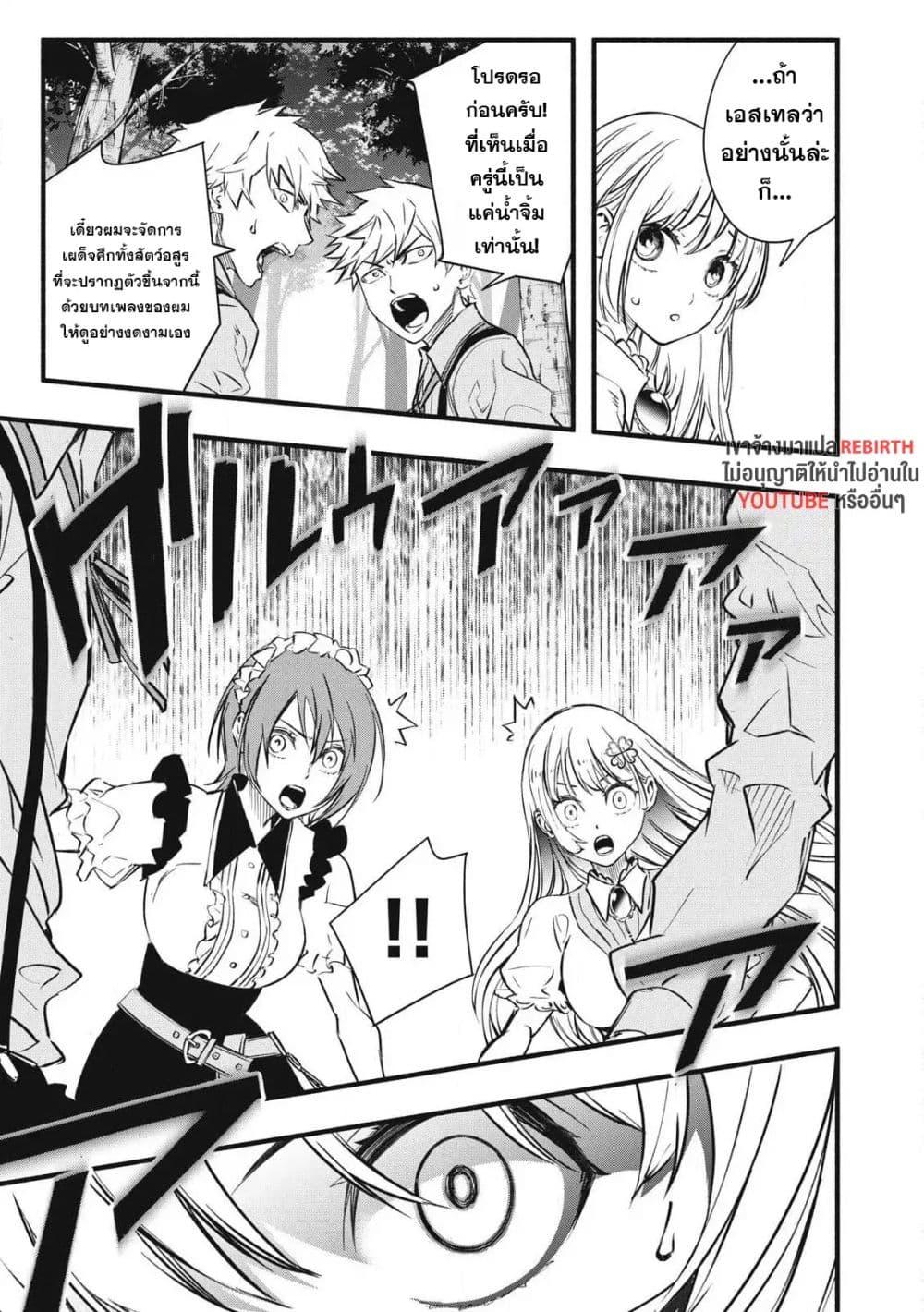 Manga-lc-com อ่านมังงะ อ่านการ์ตูน ออนไลน์ ฟรี Geemu Chuuban de Shinu Akuyaku Kizoku ni Tensei Shita node, Hazure Skill TAME wo Kushi Shite Saikyou wo Mezashite Mita ตอนที่ 1 2 3 4 5 6 7 8 9 10 11 12 13 14 ฟรี ไม่มีโฆษณา Manga-lc - อ่าน มังงะ อ่าน การ์ตูน ออนไลน์ อ่านมังงะ ฟรี