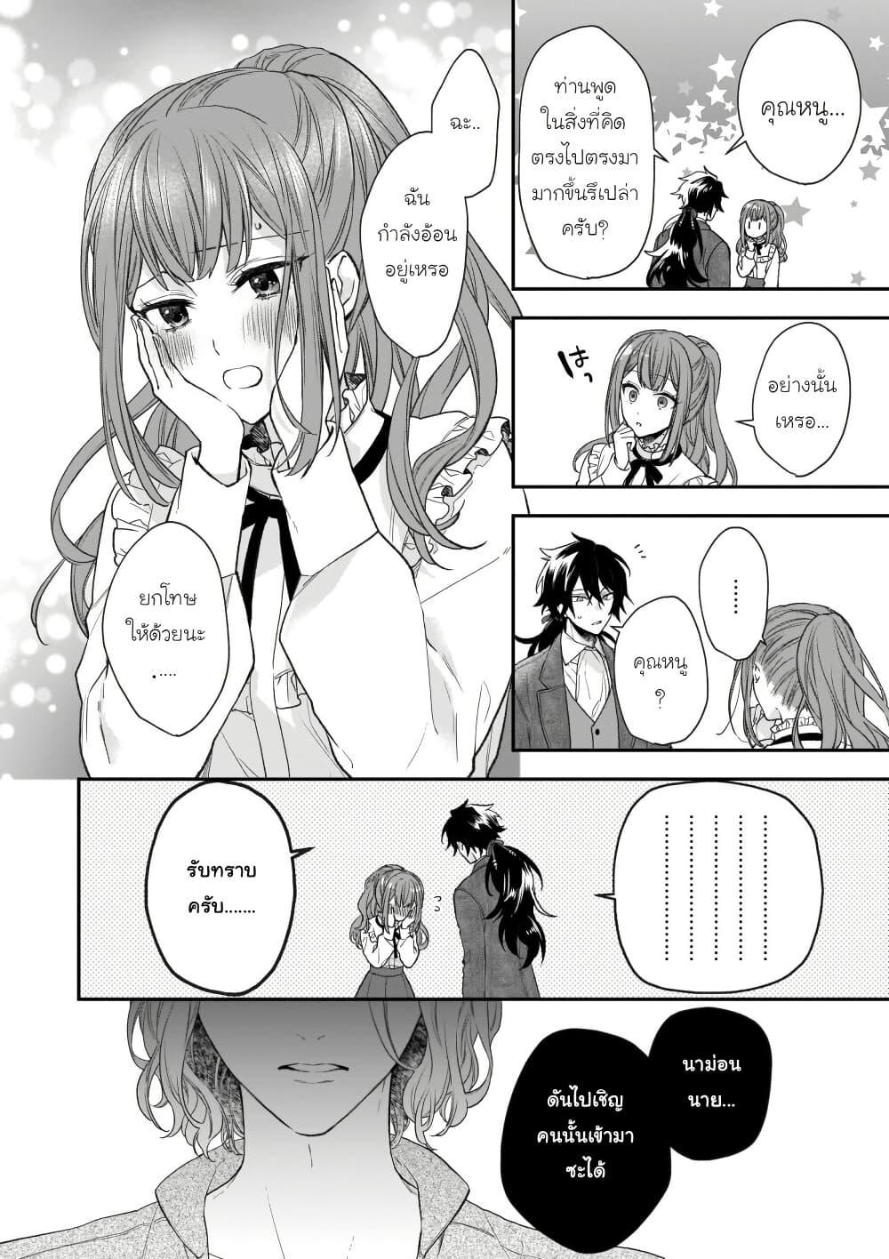 Manga-lc-com อ่านมังงะ อ่านการ์ตูน ออนไลน์ ฟรี Ookami Ryoushu no Ojousama ตอนที่ 1 2 3 4 5 6 7 8 9 10 11 12 13 14 ฟรี ไม่มีโฆษณา Manga-lc - อ่าน มังงะ อ่าน การ์ตูน ออนไลน์ อ่านมังงะ ฟรี