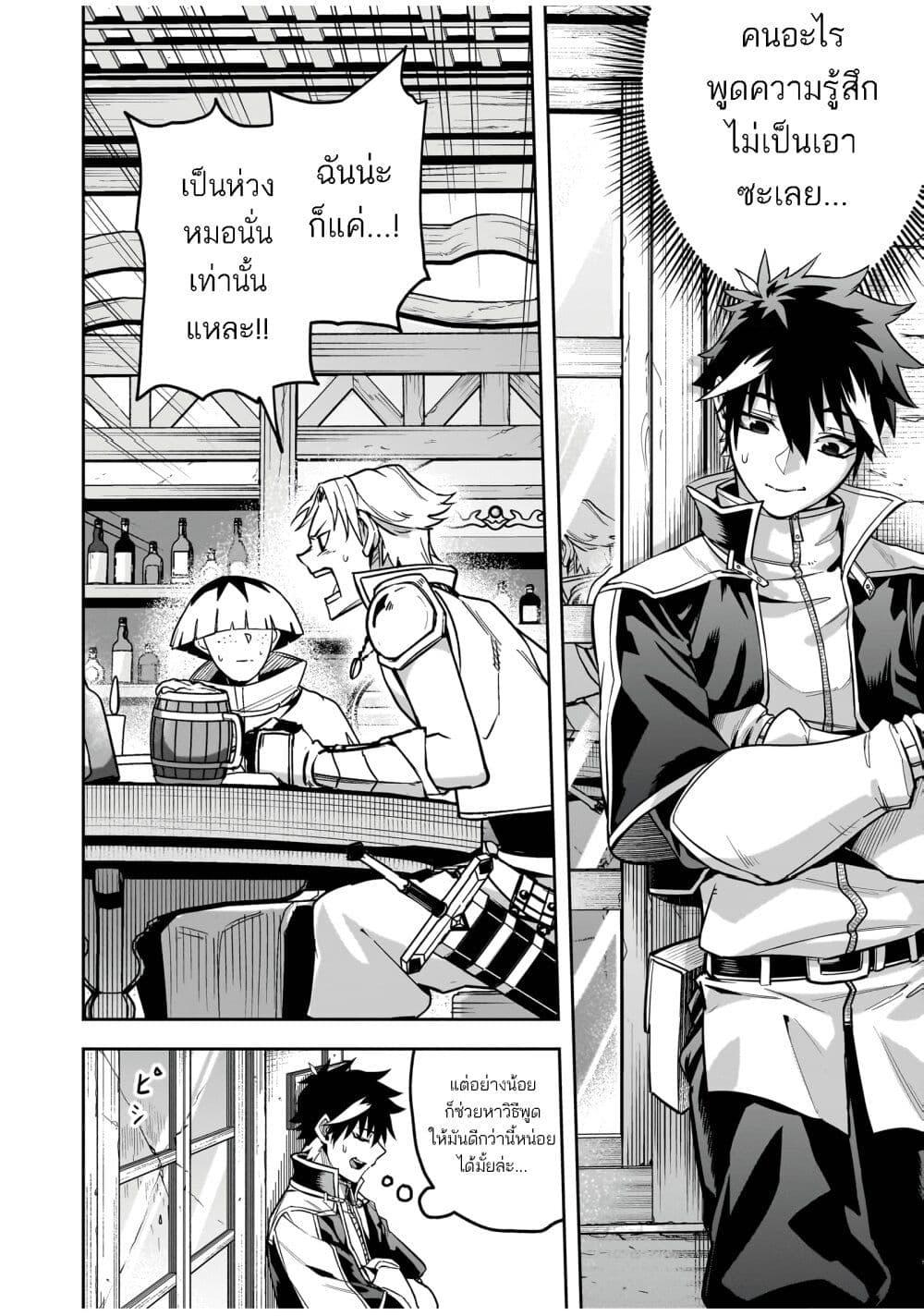 Manga-lc-com อ่านมังงะ อ่านการ์ตูน ออนไลน์ ฟรี The Minimum Wage Demon King ~My Job Is to Get In the Way of the Strongest Demon King’s Army in History~ ตอนที่ 1 2 3 4 5 6 7 8 9 10 11 12 13 14 ฟรี ไม่มีโฆษณา Manga-lc - อ่าน มังงะ อ่าน การ์ตูน ออนไลน์ อ่านมังงะ ฟรี