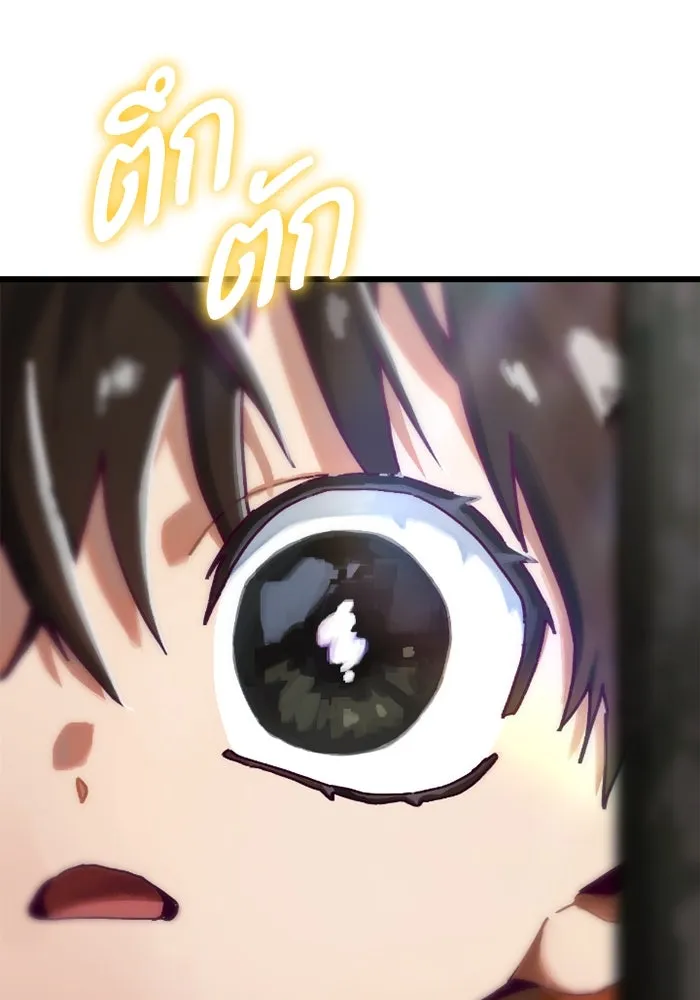 มัมหมีจ๋าหนูมาแบ๊ว ตอนที่ 11 รูปที่ 74