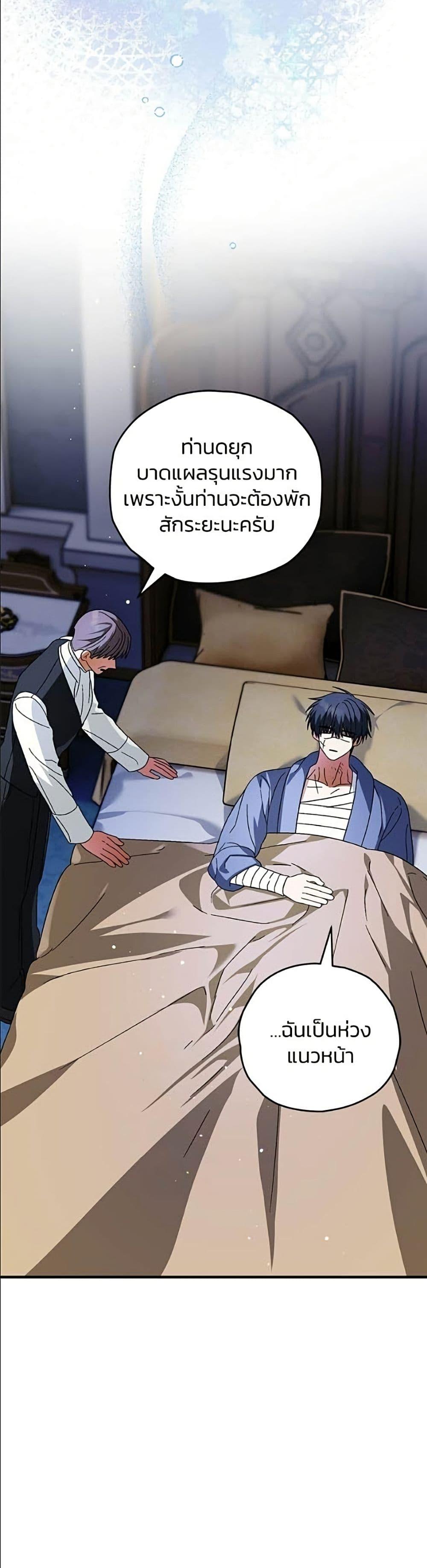 Manga-lc-com อ่านมังงะ อ่านการ์ตูน ออนไลน์ ฟรี To My Dear Wolf ตอนที่ 1 2 3 4 5 6 7 8 9 10 11 12 13 14 ฟรี ไม่มีโฆษณา Manga-lc - อ่าน มังงะ อ่าน การ์ตูน ออนไลน์ อ่านมังงะ ฟรี