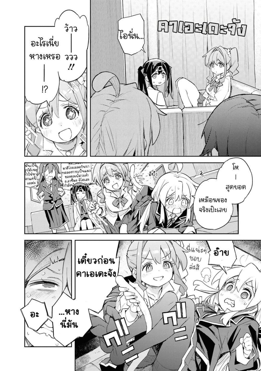 Manga-lc-com อ่านมังงะ อ่านการ์ตูน ออนไลน์ ฟรี Onii-chan wa Oshimai! Koushiki Anthology Comic ตอนที่ 1 2 3 4 5 6 7 8 9 10 11 12 13 14 ฟรี ไม่มีโฆษณา Manga-lc - อ่าน มังงะ อ่าน การ์ตูน ออนไลน์ อ่านมังงะ ฟรี