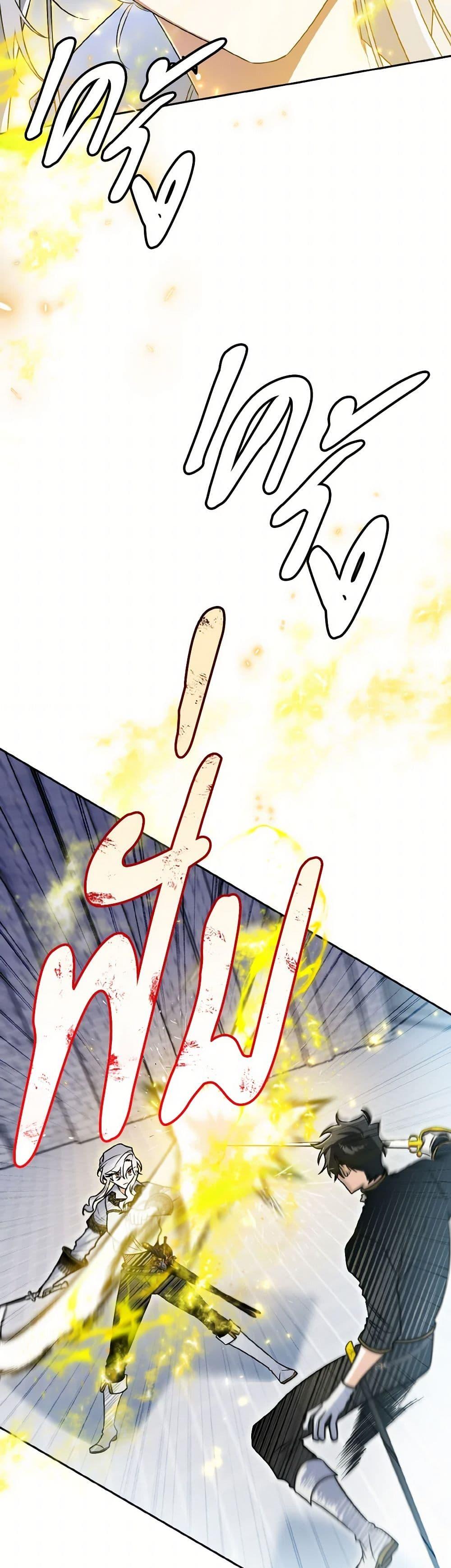 Manga-lc-com อ่านมังงะ อ่านการ์ตูน ออนไลน์ ฟรี Sigrid ตอนที่ 1 2 3 4 5 6 7 8 9 10 11 12 13 14 ฟรี ไม่มีโฆษณา Manga-lc - อ่าน มังงะ อ่าน การ์ตูน ออนไลน์ อ่านมังงะ ฟรี