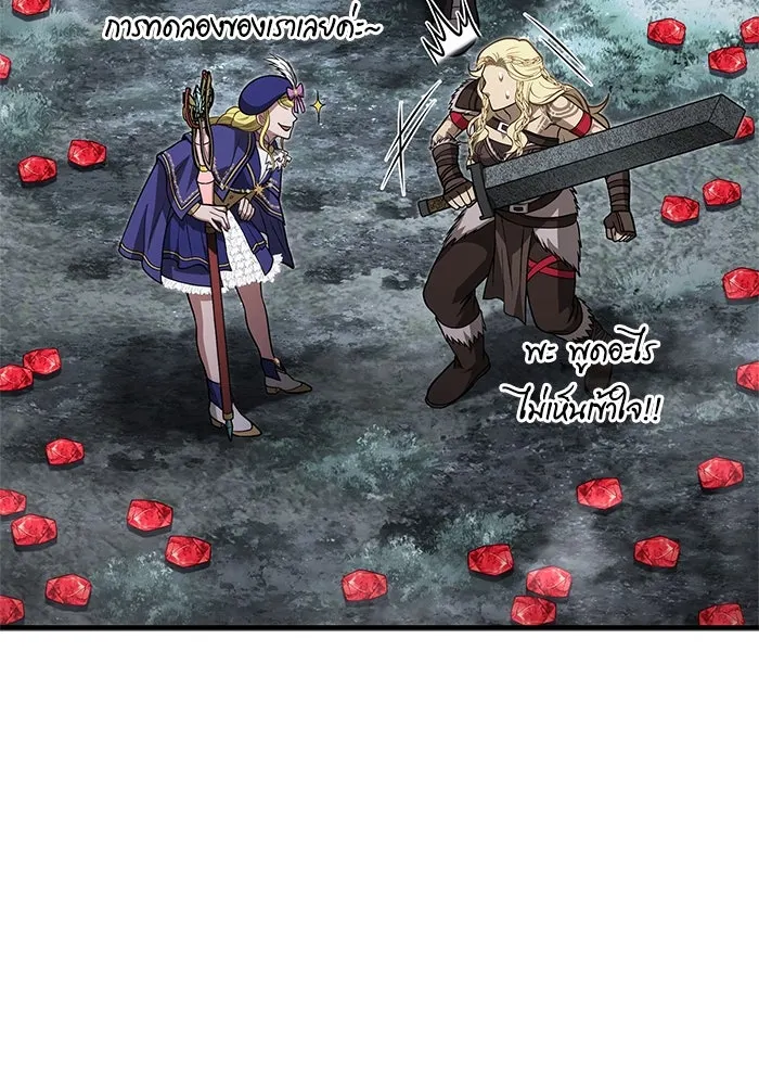 เอาชีวิตรอดในเกมฉบับคนเถื่อน ตอนที่ 115 ไอเทมที่ยังไม่ได้ตรวจสอบ รูปที่ 83