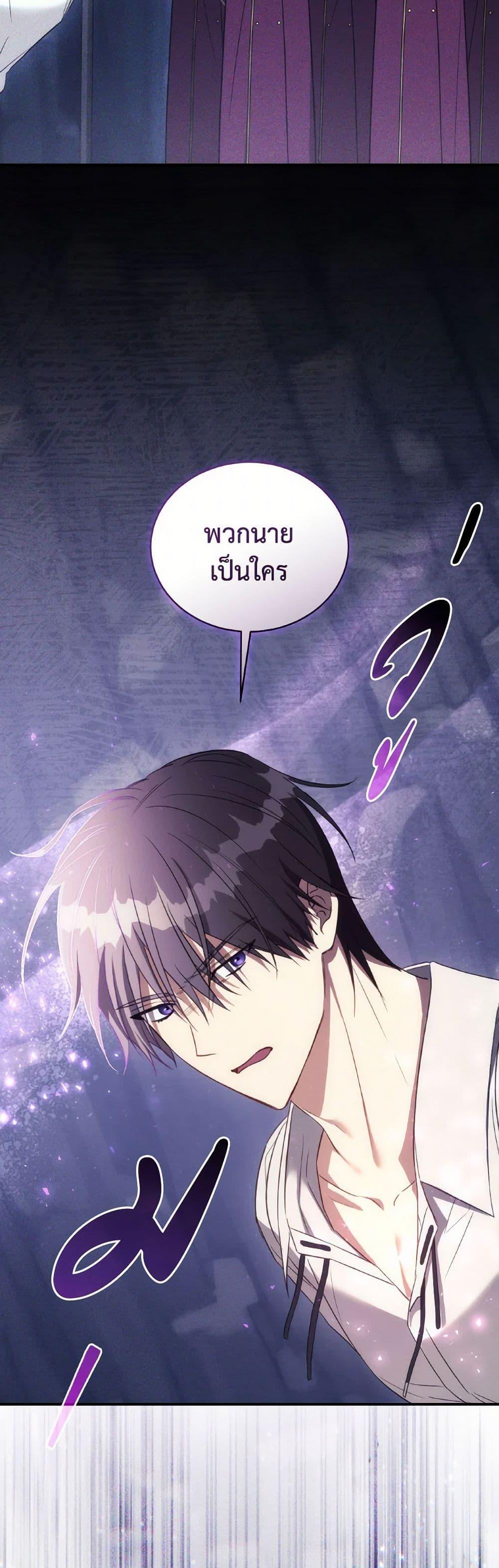 Manga-lc-com อ่านมังงะ อ่านการ์ตูน ออนไลน์ ฟรี Revolutionary Princess Eve ตอนที่ 1 2 3 4 5 6 7 8 9 10 11 12 13 14 ฟรี ไม่มีโฆษณา Manga-lc - อ่าน มังงะ อ่าน การ์ตูน ออนไลน์ อ่านมังงะ ฟรี