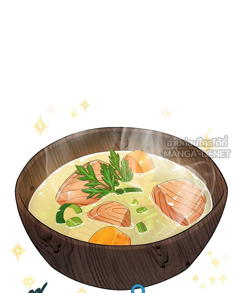 ปลูกผักพิชิตหอคอย ตอนที่ 27 รูปที่ 90