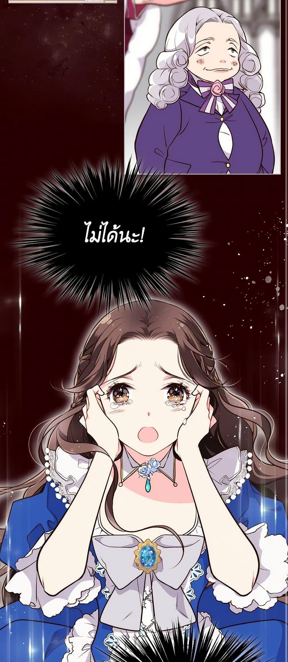 Manga-lc-com อ่านมังงะ อ่านการ์ตูน ออนไลน์ ฟรี Beatrice ตอนที่ 1 2 3 4 5 6 7 8 9 10 11 12 13 14 ฟรี ไม่มีโฆษณา Manga-lc - อ่าน มังงะ อ่าน การ์ตูน ออนไลน์ อ่านมังงะ ฟรี