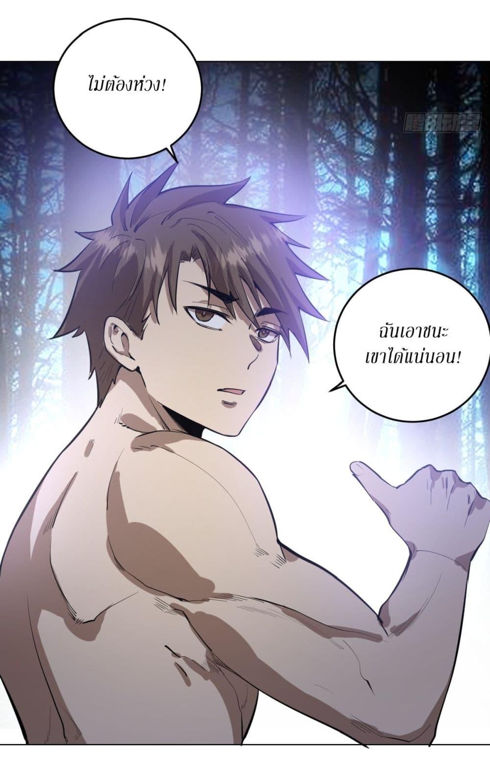 Manga-lc-com อ่านมังงะ อ่านการ์ตูน ออนไลน์ ฟรี King star emperor ตอนที่ 1 2 3 4 5 6 7 8 9 10 11 12 13 14 ฟรี ไม่มีโฆษณา Manga-lc - อ่าน มังงะ อ่าน การ์ตูน ออนไลน์ อ่านมังงะ ฟรี