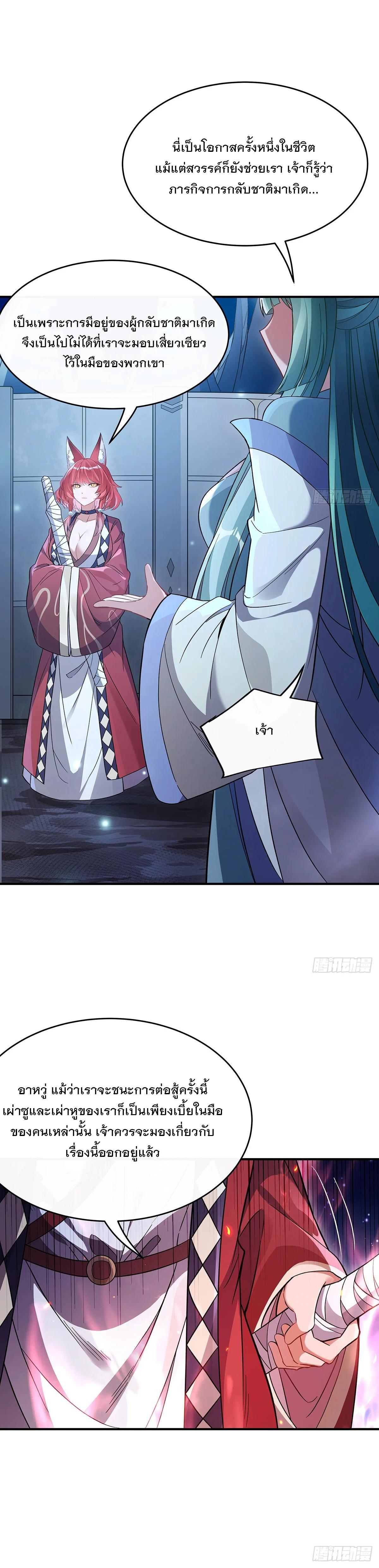 Manga-lc-com อ่านมังงะ อ่านการ์ตูน ออนไลน์ ฟรี My Female Disciples are all Future Masters of the Heavens ตอนที่ 1 2 3 4 5 6 7 8 9 10 11 12 13 14 ฟรี ไม่มีโฆษณา Manga-lc - อ่าน มังงะ อ่าน การ์ตูน ออนไลน์ อ่านมังงะ ฟรี