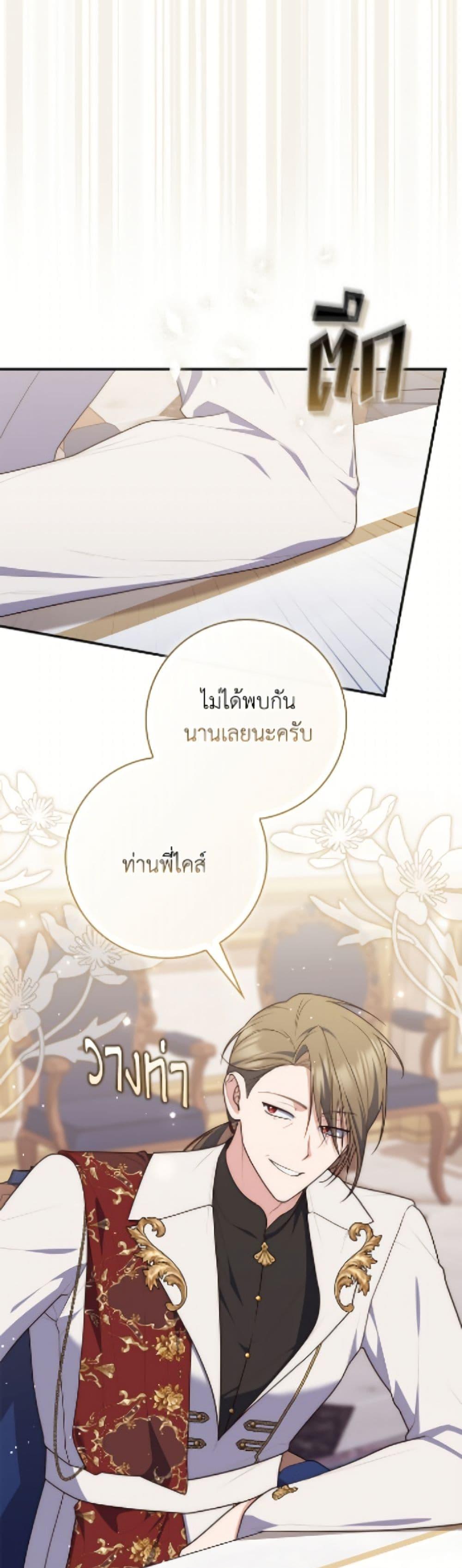 Manga-lc-com อ่านมังงะ อ่านการ์ตูน ออนไลน์ ฟรี Fortune-Telling Lady ตอนที่ 1 2 3 4 5 6 7 8 9 10 11 12 13 14 ฟรี ไม่มีโฆษณา Manga-lc - อ่าน มังงะ อ่าน การ์ตูน ออนไลน์ อ่านมังงะ ฟรี