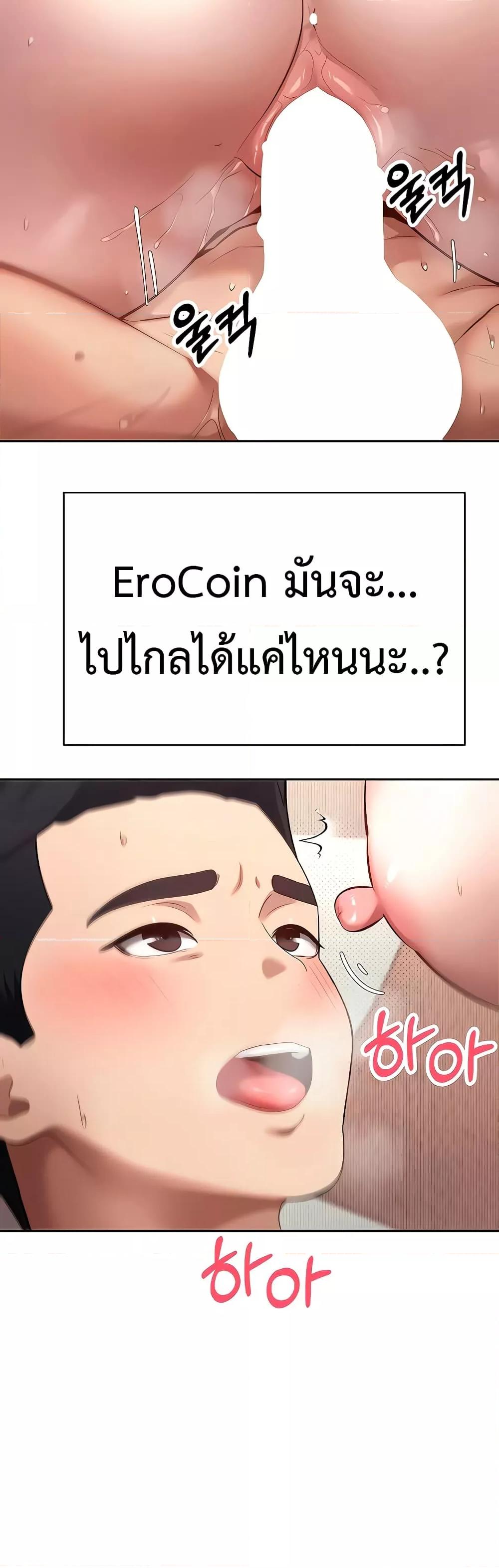 Doujin-Lc- อ่าน โดจิน มังฮวา เกาหลี ญี่ปุ่น จีน แปลไทย Turning My Life Around With Crypto ตอนที่ 1 2 3 4 5 6 7 8 9 10 11 12 13 14 ฟรี ไม่มีโฆษณา อ่าน โดจิน Manhwa เกาหลี ญี่ปุ่น จีน เรามีครบ คัดมาให้เน้นๆ โดจิน 18+ รับประกันความฟินโดย  Doujin Lc