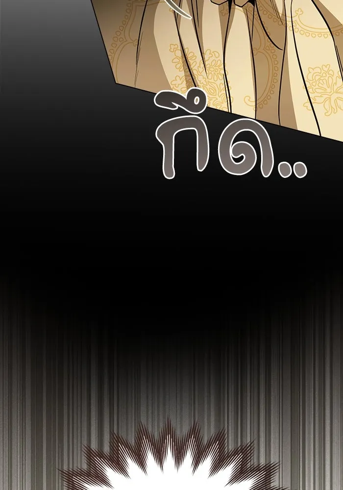กู้ชีวิตลิขิตท่านเอิร์ล ตอนที่ 10 รูปที่ 8