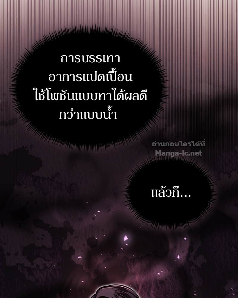 Doujin-Lc- อ่าน โดจิน มังฮวา เกาหลี ญี่ปุ่น จีน แปลไทย ฮีลเลอร์กำมะลอ ตอนที่ 1 2 3 4 5 6 7 8 9 10 11 12 13 14 ฟรี ไม่มีโฆษณา อ่าน โดจิน Manhwa เกาหลี ญี่ปุ่น จีน เรามีครบ คัดมาให้เน้นๆ โดจิน 18+ รับประกันความฟินโดย Doujin Lc