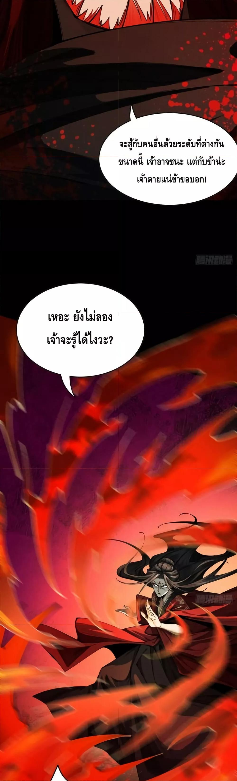 Manga-lc-com อ่านมังงะ อ่านการ์ตูน ออนไลน์ ฟรี MyCultivation ตอนที่ 1 2 3 4 5 6 7 8 9 10 11 12 13 14 ฟรี ไม่มีโฆษณา Manga-lc - อ่าน มังงะ อ่าน การ์ตูน ออนไลน์ อ่านมังงะ ฟรี