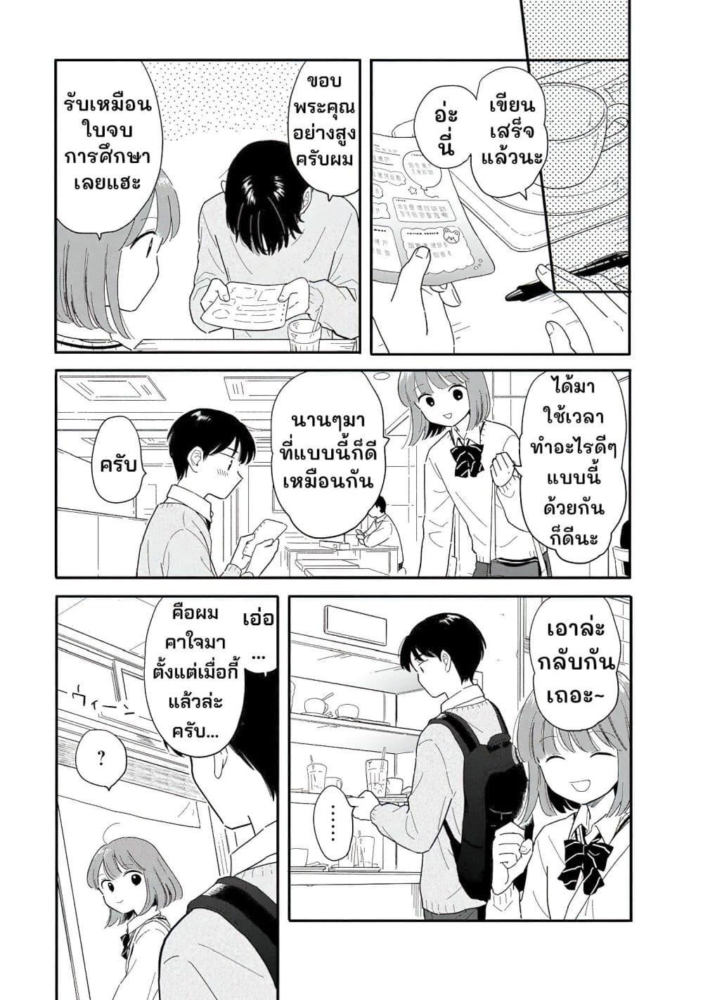 Manga-lc-com อ่านมังงะ อ่านการ์ตูน ออนไลน์ ฟรี Houkago Kitaku Biyori ตอนที่ 1 2 3 4 5 6 7 8 9 10 11 12 13 14 ฟรี ไม่มีโฆษณา Manga-lc - อ่าน มังงะ อ่าน การ์ตูน ออนไลน์ อ่านมังงะ ฟรี