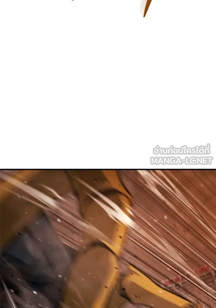 โกดังลับหลังโลกแตก ตอนที่ 43 รูปที่ 3