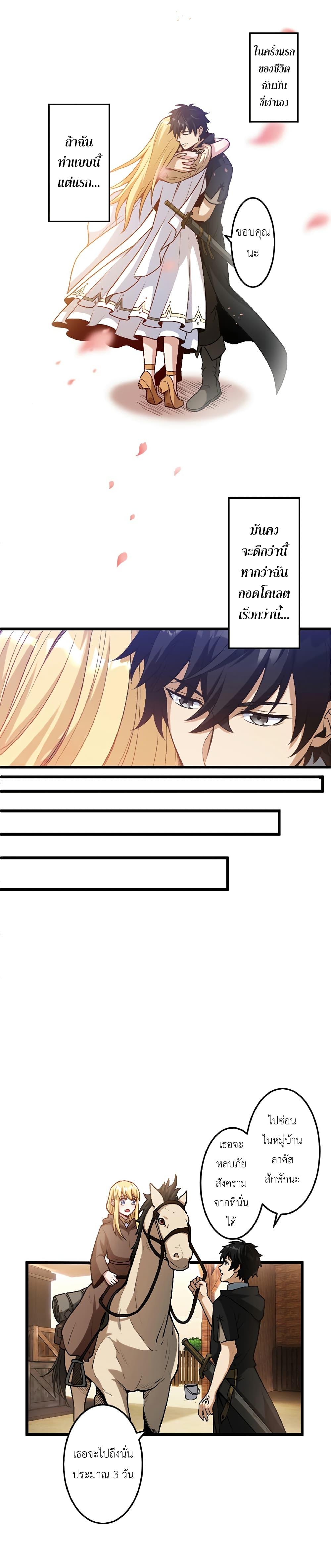 Manga-lc-com อ่านมังงะ อ่านการ์ตูน ออนไลน์ ฟรี Kiraware no Yarinaoshi ~ Yuusha ni Uragirare, Ryou Omoidatta Seijo to Inochi o Ubawareta Ore, Kako ni Modotte Subete o… ตอนที่ 1 2 3 4 5 6 7 8 9 10 11 12 13 14 ฟรี ไม่มีโฆษณา Manga-lc - อ่าน มังงะ อ่าน การ์ตูน ออนไลน์ อ่านมังงะ ฟรี