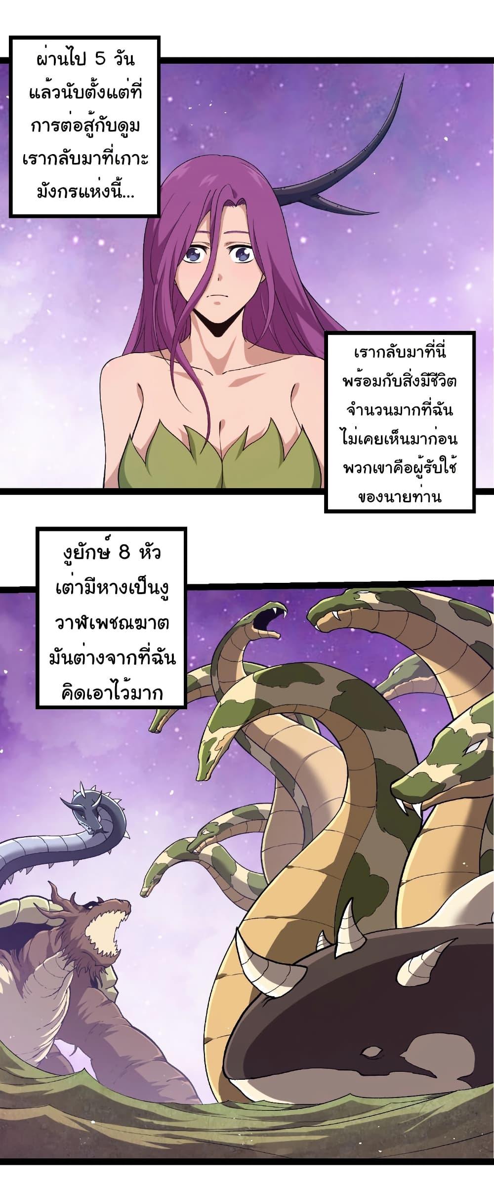 Manga-lc-com อ่านมังงะ อ่านการ์ตูน ออนไลน์ ฟรี Evolution from the Big Tree ตอนที่ 1 2 3 4 5 6 7 8 9 10 11 12 13 14 ฟรี ไม่มีโฆษณา Manga-lc - อ่าน มังงะ อ่าน การ์ตูน ออนไลน์ อ่านมังงะ ฟรี