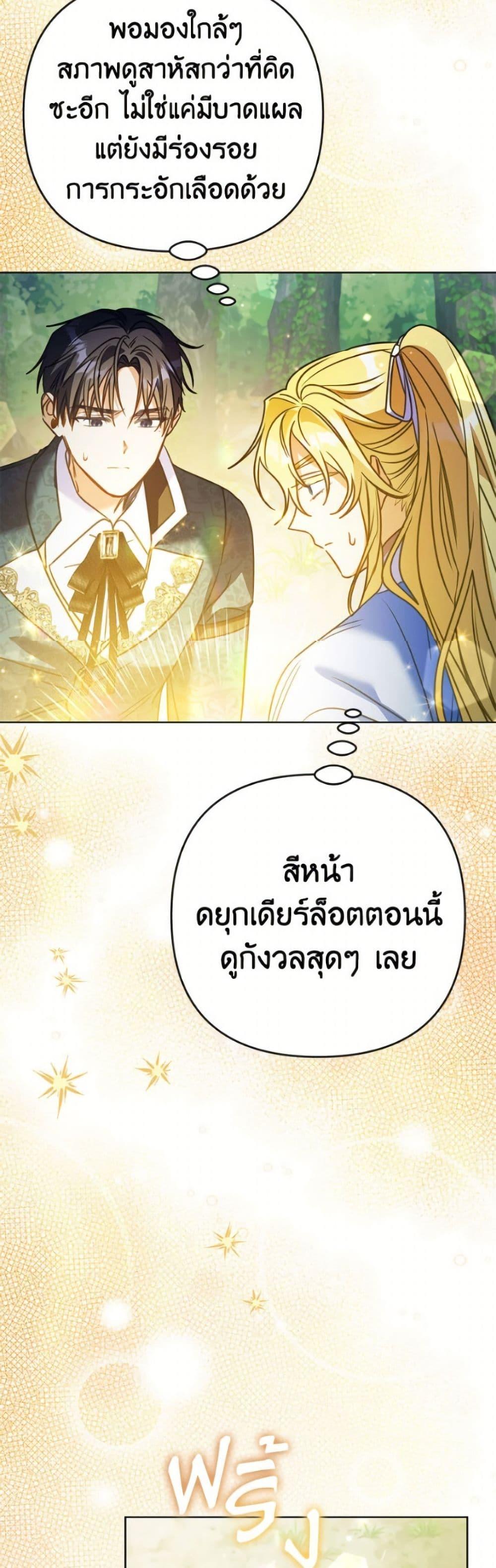 Manga-lc-com อ่านมังงะ อ่านการ์ตูน ออนไลน์ ฟรี I Thought You Were a Time-Limited Husband ตอนที่ 1 2 3 4 5 6 7 8 9 10 11 12 13 14 ฟรี ไม่มีโฆษณา Manga-lc - อ่าน มังงะ อ่าน การ์ตูน ออนไลน์ อ่านมังงะ ฟรี