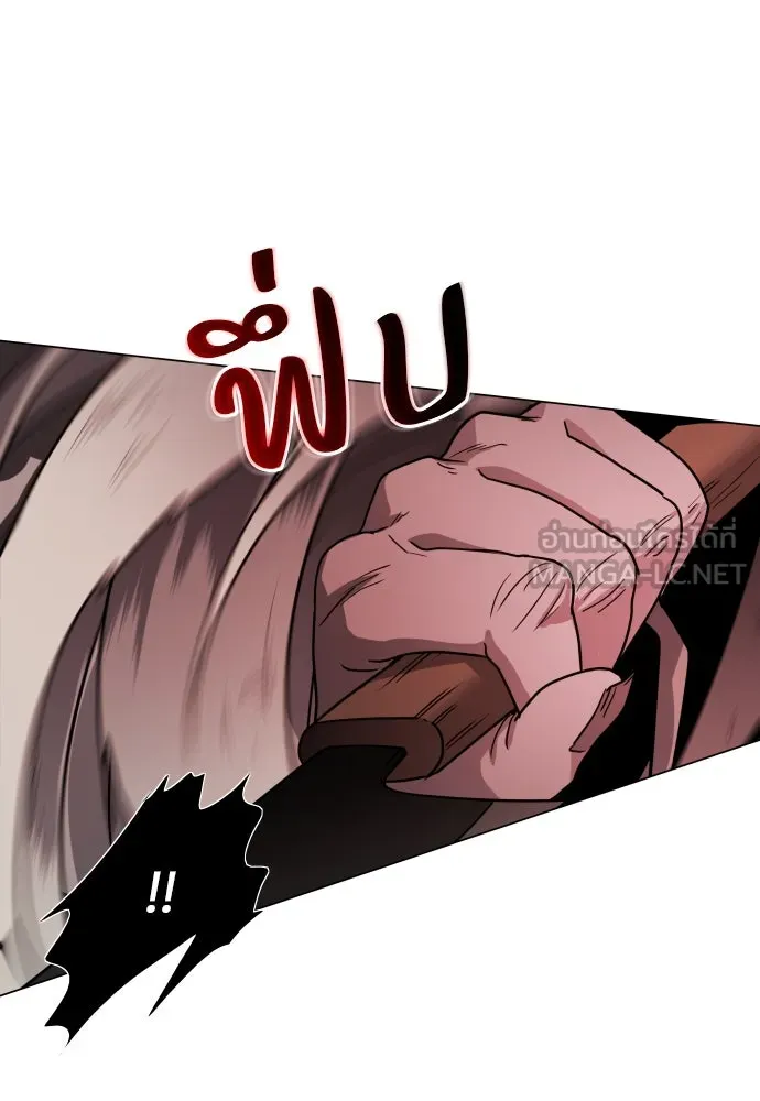 JAKDU ตอนที่ 10 รูปที่ 33