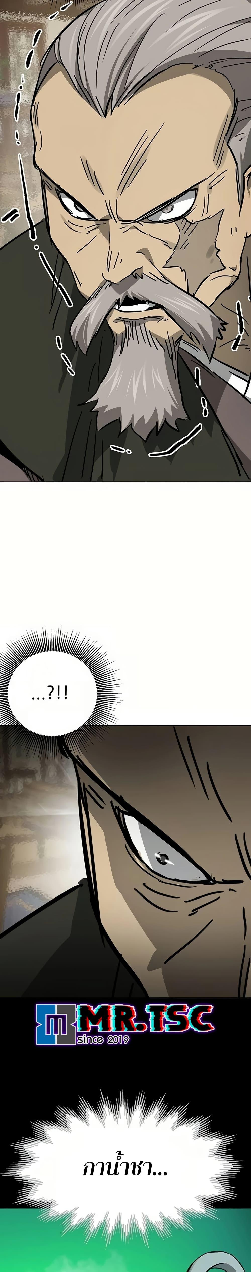 Manga-lc-com อ่านมังงะ อ่านการ์ตูน ออนไลน์ ฟรี Infinite Level Up in Murim ตอนที่ 1 2 3 4 5 6 7 8 9 10 11 12 13 14 ฟรี ไม่มีโฆษณา Manga-lc - อ่าน มังงะ อ่าน การ์ตูน ออนไลน์ อ่านมังงะ ฟรี