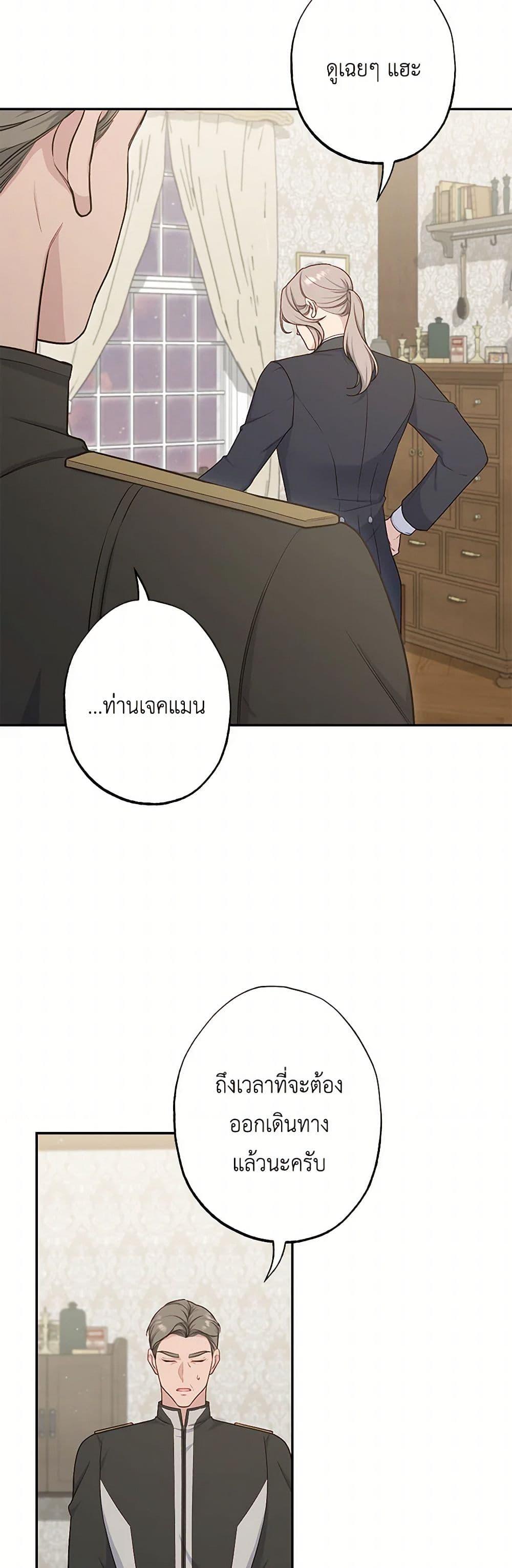 Manga-lc-com อ่านมังงะ อ่านการ์ตูน ออนไลน์ ฟรี The Villain’s Young Backer ตอนที่ 1 2 3 4 5 6 7 8 9 10 11 12 13 14 ฟรี ไม่มีโฆษณา Manga-lc - อ่าน มังงะ อ่าน การ์ตูน ออนไลน์ อ่านมังงะ ฟรี