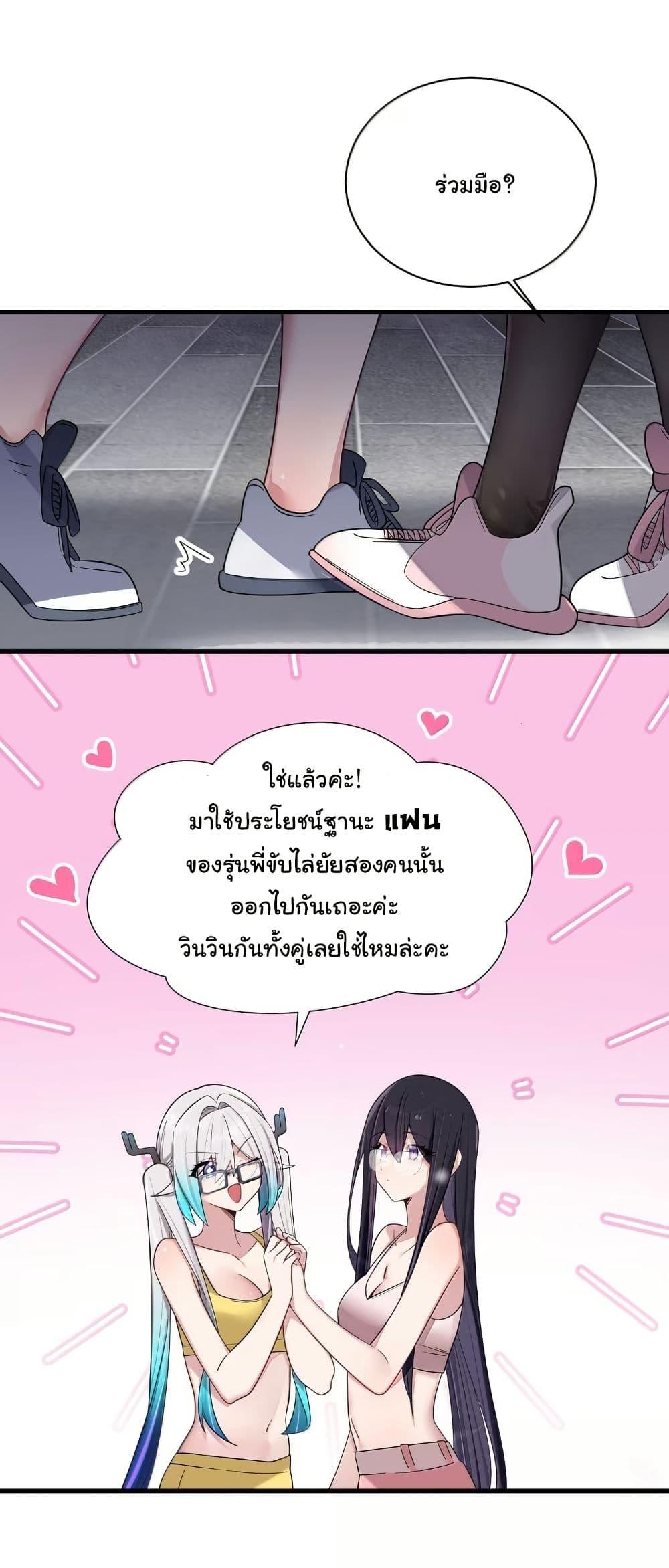 Manga-lc-com อ่านมังงะ อ่านการ์ตูน ออนไลน์ ฟรี Fake Girlfriend My Fault ตอนที่ 1 2 3 4 5 6 7 8 9 10 11 12 13 14 ฟรี ไม่มีโฆษณา Manga-lc - อ่าน มังงะ อ่าน การ์ตูน ออนไลน์ อ่านมังงะ ฟรี