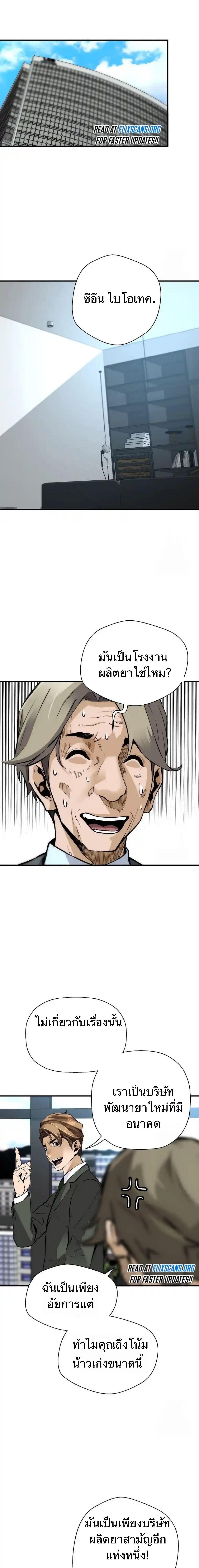 Manga-lc-com อ่านมังงะ อ่านการ์ตูน ออนไลน์ ฟรี Return of the Legend ตอนที่ 1 2 3 4 5 6 7 8 9 10 11 12 13 14 ฟรี ไม่มีโฆษณา Manga-lc - อ่าน มังงะ อ่าน การ์ตูน ออนไลน์ อ่านมังงะ ฟรี