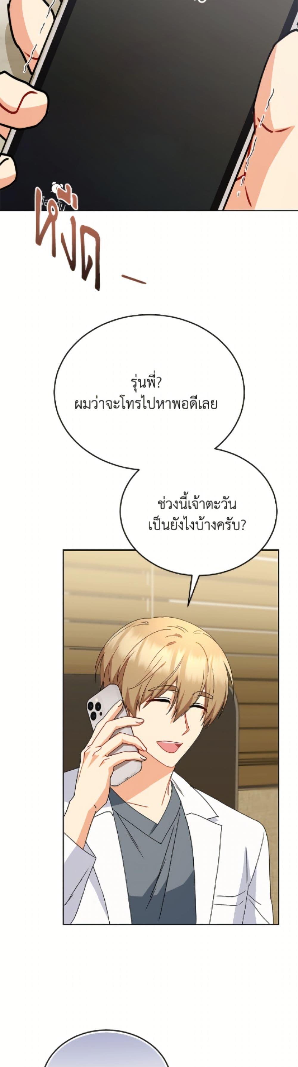 Manga-lc-com อ่านมังงะ อ่านการ์ตูน ออนไลน์ ฟรี Hello! Veterinarian! ตอนที่ 1 2 3 4 5 6 7 8 9 10 11 12 13 14 ฟรี ไม่มีโฆษณา Manga-lc - อ่าน มังงะ อ่าน การ์ตูน ออนไลน์ อ่านมังงะ ฟรี