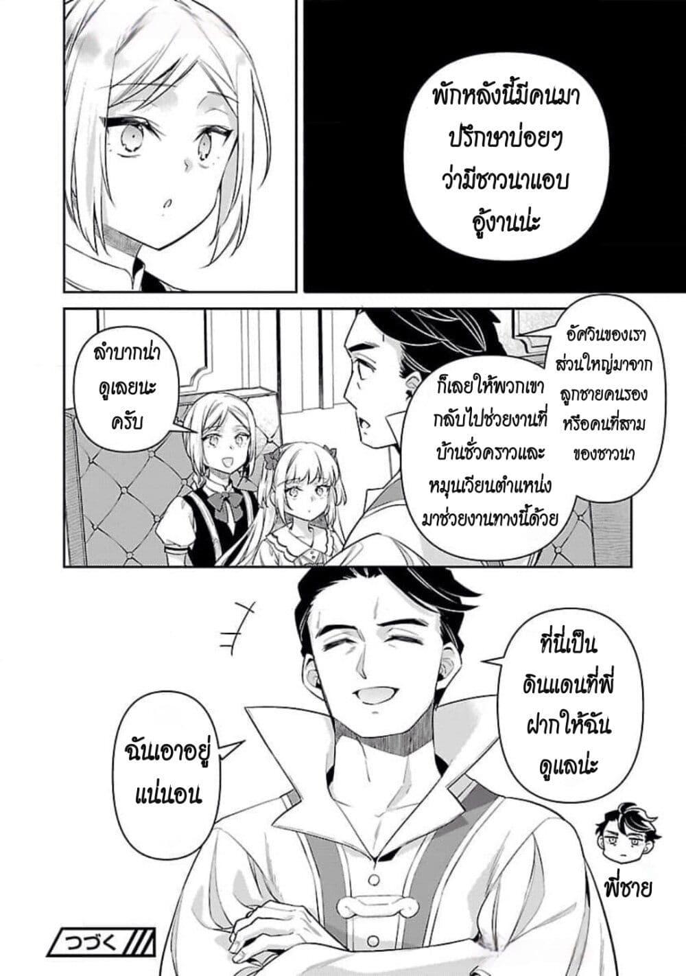 Manga-lc-com อ่านมังงะ อ่านการ์ตูน ออนไลน์ ฟรี Akuyaku Reijo No Ani Ni Tensei Shimashita ตอนที่ 1 2 3 4 5 6 7 8 9 10 11 12 13 14 ฟรี ไม่มีโฆษณา Manga-lc - อ่าน มังงะ อ่าน การ์ตูน ออนไลน์ อ่านมังงะ ฟรี