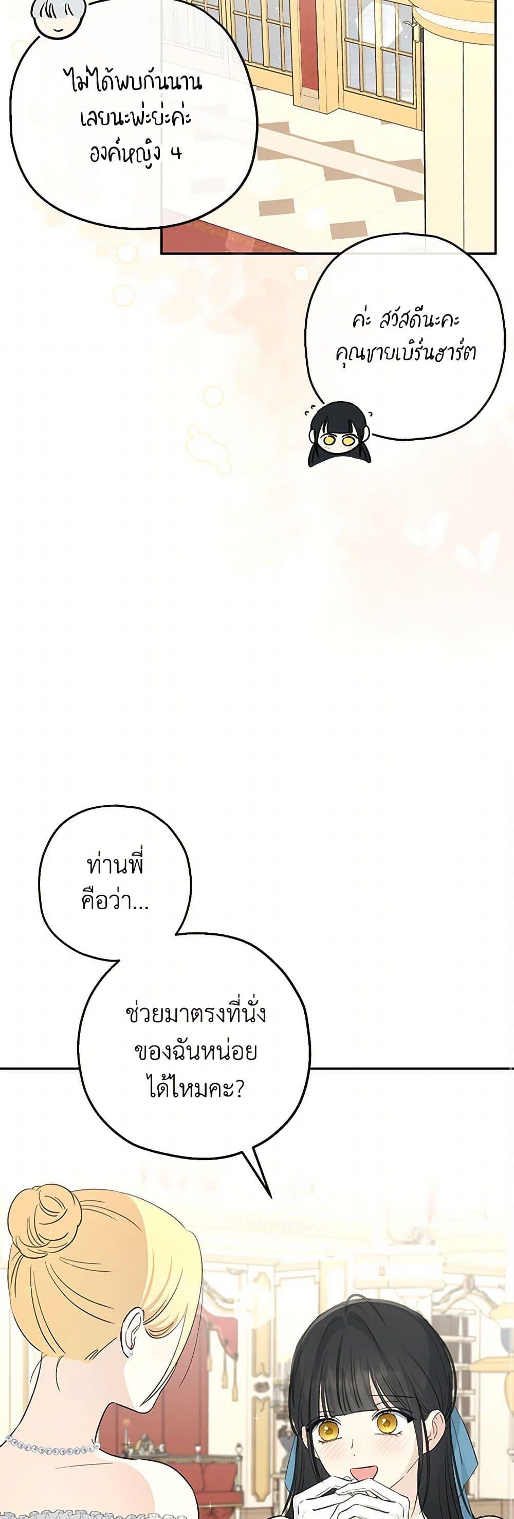 Manga-lc-com อ่านมังงะ อ่านการ์ตูน ออนไลน์ ฟรี Monster Princess ตอนที่ 1 2 3 4 5 6 7 8 9 10 11 12 13 14 ฟรี ไม่มีโฆษณา Manga-lc - อ่าน มังงะ อ่าน การ์ตูน ออนไลน์ อ่านมังงะ ฟรี
