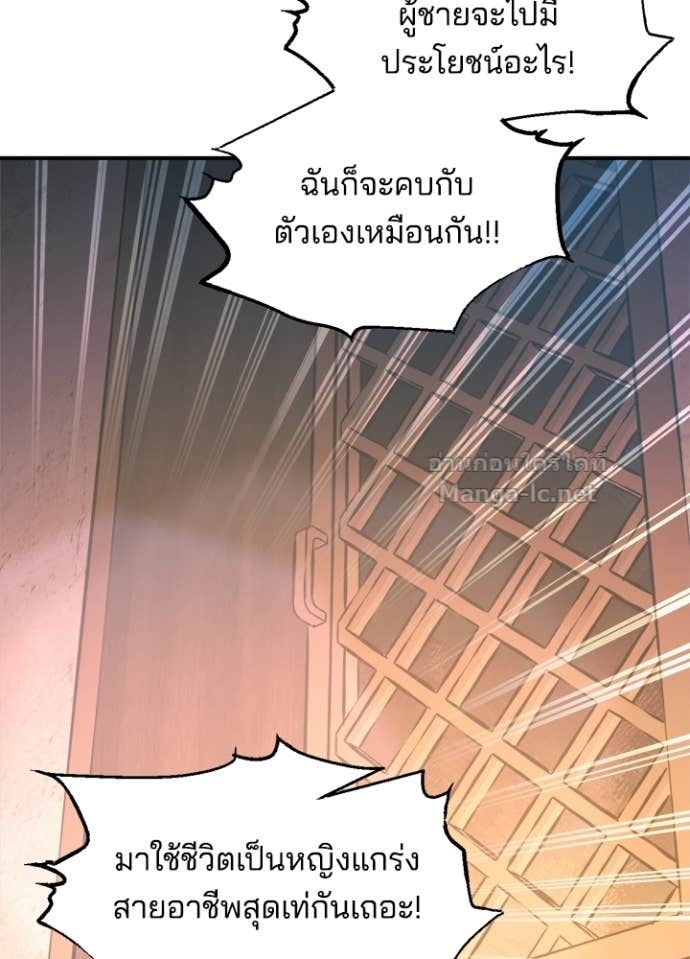 Doujin-Lc- อ่าน โดจิน มังฮวา เกาหลี ญี่ปุ่น จีน แปลไทย ผู้พิชิตเกมป้องกันฐาน ตอนที่ 1 2 3 4 5 6 7 8 9 10 11 12 13 14 ฟรี ไม่มีโฆษณา อ่าน โดจิน Manhwa เกาหลี ญี่ปุ่น จีน เรามีครบ คัดมาให้เน้นๆ โดจิน 18+ รับประกันความฟินโดย Doujin Lc