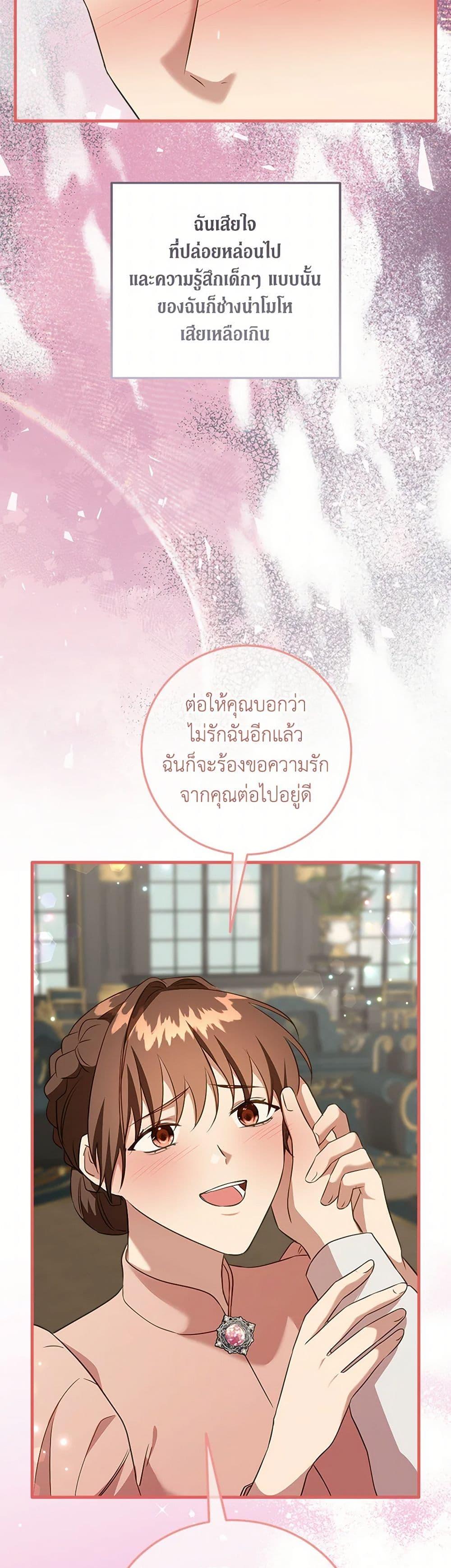 Manga-lc-com อ่านมังงะ อ่านการ์ตูน ออนไลน์ ฟรี Can’t Go Too Far With the Unrelenting Duke ตอนที่ 1 2 3 4 5 6 7 8 9 10 11 12 13 14 ฟรี ไม่มีโฆษณา Manga-lc - อ่าน มังงะ อ่าน การ์ตูน ออนไลน์ อ่านมังงะ ฟรี