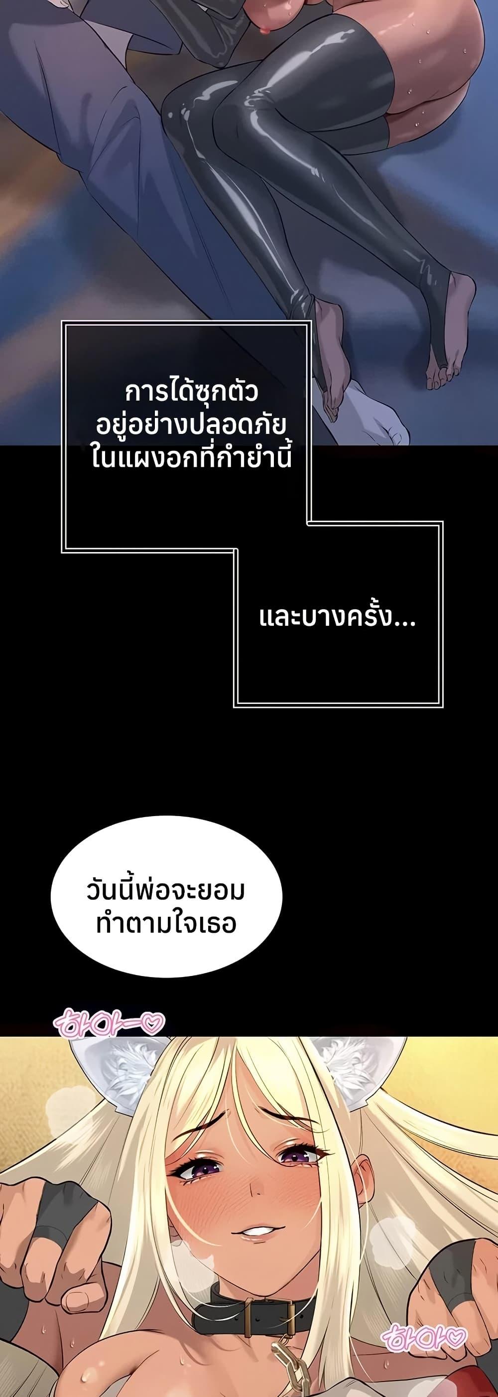 Doujin-Lc- อ่าน โดจิน มังฮวา เกาหลี ญี่ปุ่น จีน แปลไทย Father Is Eating ตอนที่ 1 2 3 4 5 6 7 8 9 10 11 12 13 14 ฟรี ไม่มีโฆษณา อ่าน โดจิน Manhwa เกาหลี ญี่ปุ่น จีน เรามีครบ คัดมาให้เน้นๆ โดจิน 18+ รับประกันความฟินโดย  Doujin Lc