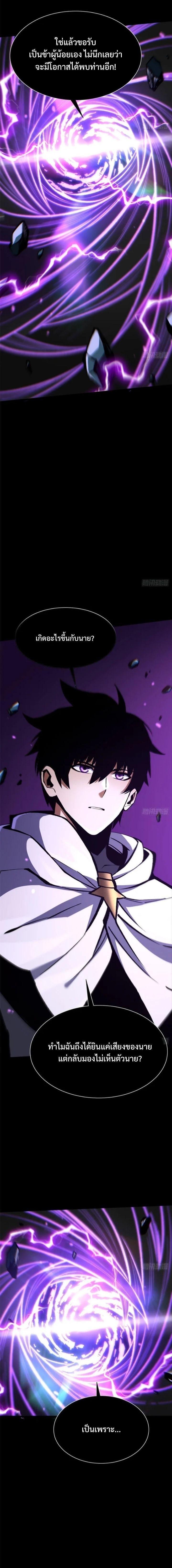 Manga-lc-com อ่านมังงะ อ่านการ์ตูน ออนไลน์ ฟรี I REALLY DON’T WANT TO LEARN FORBIDDEN SPELLS ตอนที่ 1 2 3 4 5 6 7 8 9 10 11 12 13 14 ฟรี ไม่มีโฆษณา Manga-lc - อ่าน มังงะ อ่าน การ์ตูน ออนไลน์ อ่านมังงะ ฟรี